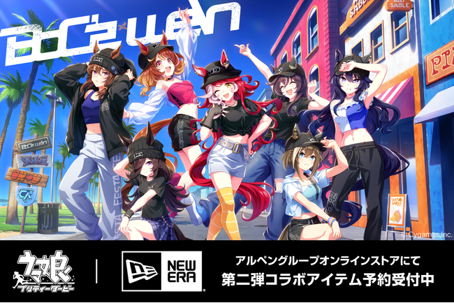 ウマ娘×ニューエラ 大好評プロジェクト「BoC’ｚ we＼n」コラボアイテムを拡大し、アルペン限定販売開始！