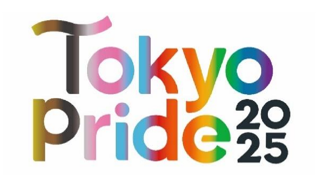 東京メトロは「Tokyo Pride 2025」に参加します！
