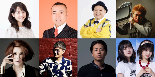 「噂の人物」による深夜の台本なしガチトーク番組！相田翔子×IKKO、TIM・ゴルゴ松本×DEEN・池森秀一、内山信二×山崎裕太、吉田豪×WHITE SCORPION・ACE、HANNA