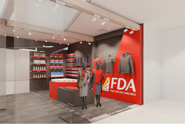 FDA　静岡空港内ショップに「FDAオリジナルグッズ専用インショップ」をオープンします