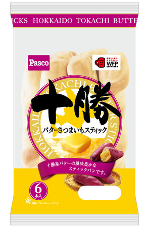 ロングセラー商品「十勝バタースティック」シリーズに