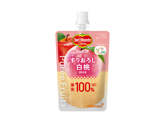 いつでもどこでも楽しめる！ 持ち運べるすりおろし果実！「デルモンテ ピュレフルーツ すりおろし白桃ミックス」期間限定で新発売！