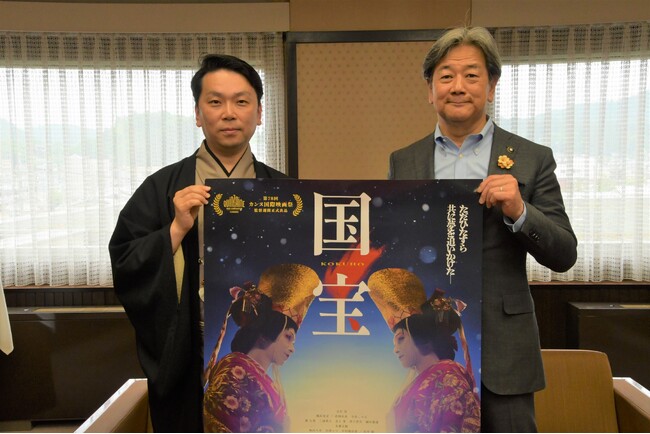【飛騨高山・岐阜県高山市】第78回カンヌ国際映画祭出品作「国宝」の舞台指導、谷口さんが市長を訪問
