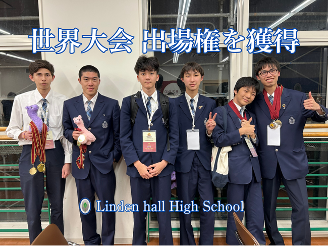 【リンデンホールスクール中高学部】イベントレポート・World Scholar's Cup 2025 九州大会で本校2チームが世界大会への出場権を獲得