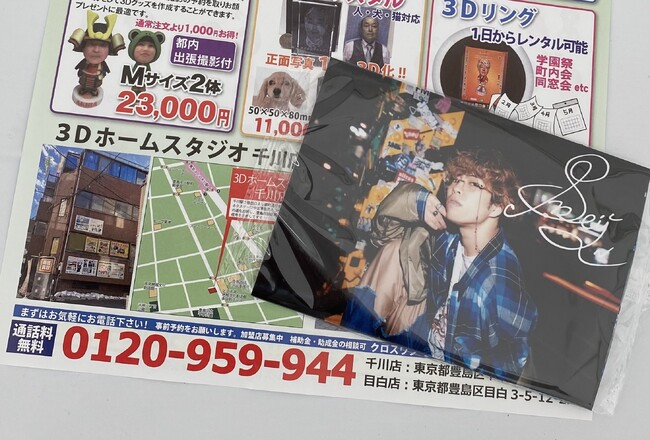 横浜「ハマフェスY166」で話題沸騰！JUSTY所属・北村将清さん、サイン入り“3枚組ブロマイドセット”を限定販売ーー株式会社クロスワンが制作・協賛