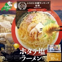 【おすすめの返礼品<麺類特集>】ふるさと本舗