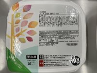 シルバーライフ、冷凍弁当製造ラインにRNスマートパッケージングの「ラベルレスサーマル」を導入
