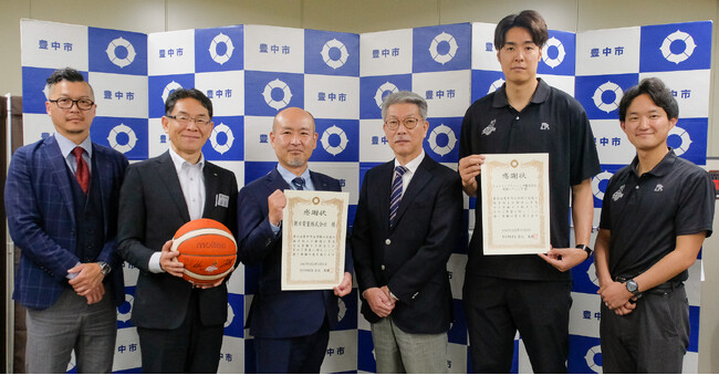 中学校にバスケットボール寄贈　子どもたちの挑戦を応援