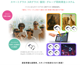 商品サービスイメージ 商品サービスイメージ