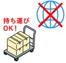インターネット不要、持ち運びOK インターネット不要、持ち運びOK
