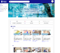 「Medical*Online Video(メディカルオンラインビデオ)」　腎癌取扱い規約 第5版改訂のポイント解説、3D画像作成の動画を新規配信開始
