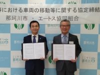 エートス協同組合、福岡県那珂川市と災害協定を締結