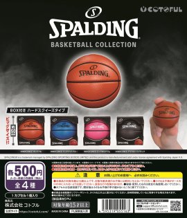 SPALDING BASKETBALL COLLECTION