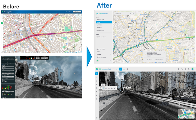 点群ビューアー「3Dmapspocket(R)」を大幅リニューアル 直感的なUIデザインと英語表示を実現