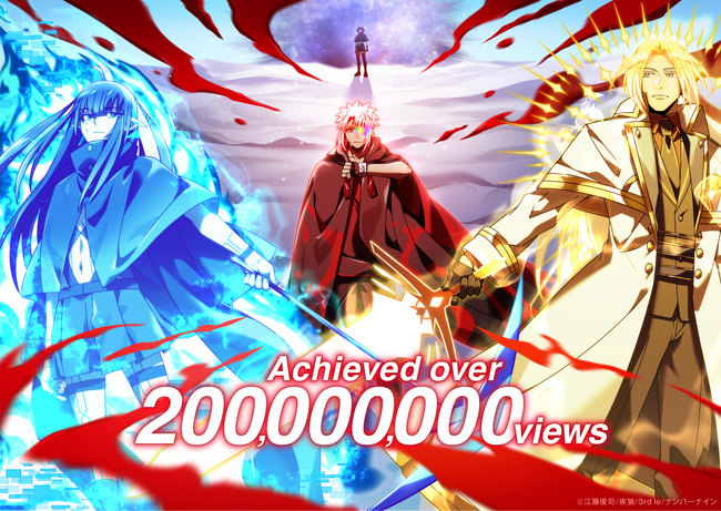 ナンバーナイン、オリジナルwebtoon『神血の救世主～0.00000001%を引き当て最強へ～』累計閲覧数2億views突破のお知らせ