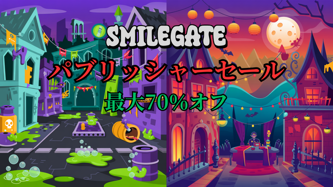 スマイルゲート、Steam「ゾンビvs吸血鬼フェス」に参戦！