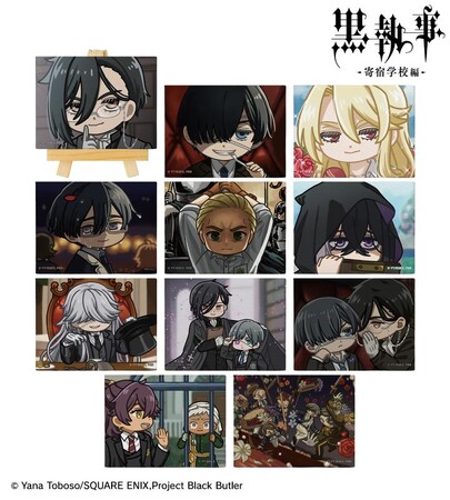 TVアニメ『黒執事 -寄宿学校編-』のトレーディング ゆるコマ ミニキャンバスボードなどの受注を開始！！アニメ・漫画のオリジナルグッズを販売する「AMNIBUS」にて