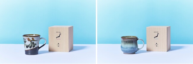 スターバックス リザーブ(R) ロースタリーのモノづくりに向き合う職人の情熱を届ける『JIMOTO Made+』から　沖縄・読谷の陶眞窯と島根・松江の袖師窯のマグが6月6日（金）より登場