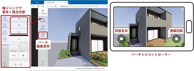 DNPの「VRプレゼンゲートウェイ メタバース版」が新機能を追加してリリース