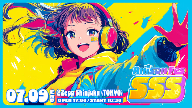i☆Ris（茜屋日海夏、久保田未夢）、なすお★︎、鈴木杏奈、Who-ya Extendedらが出演決定！『Anison Fes SSS』7月9日(水)Zepp Shinjuku(TOKYO)にて開催！