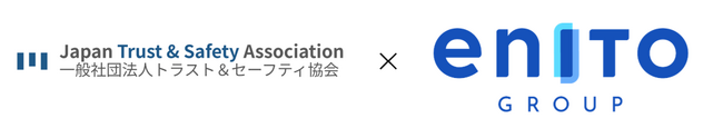 マッチングアプリ「with」「Omiai」の運営統括を行うエニトグループ、一般社団法人トラスト＆セーフティ協会に参加