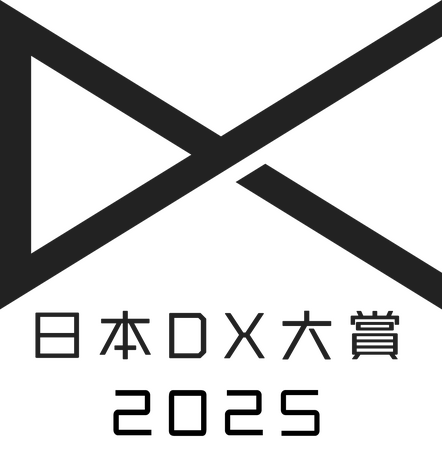 堺市・堺DX推進ラボが挑む地域ぐるみでの産業DX支援の取組が、日本DX大賞2025ファイナリストに選出！！