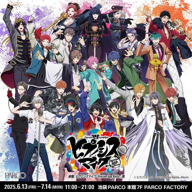 スマートプリ機「HARTi Photo」が映画「ヒプノシスマイク -Division Rap Battle」展に登場