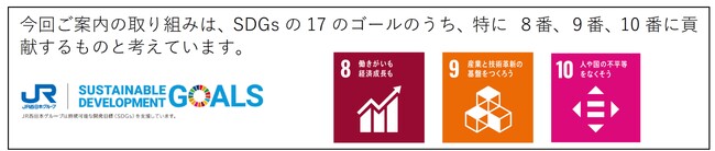 生成AIチャットボットの実証実験を開始します。
