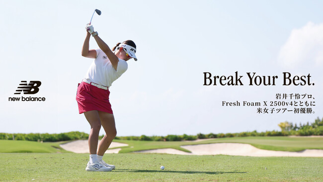 岩井千怜プロ、米女子ツアー挑戦1年目で初優勝 Fresh Foam X 2500v4が足元を支える