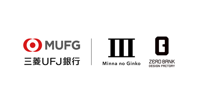 みんなの銀行のフルクラウド型銀行システム、三菱UFJ銀行へ初の外部提供が決定