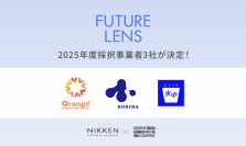 日建設計×ゼブラアンドカンパニーによる社会環境共創プログラム『FUTURE LENS』　医療・地域経営・コミュニティ×まちをテーマに2025年度 採択事業者3社が決定