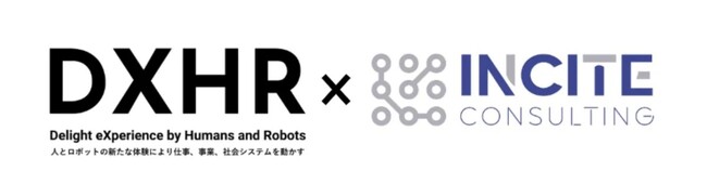 INCITE社がDXHR社と戦略的パートナーシップを締結しました