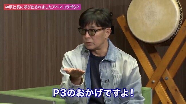 【注目のP3サプリ榊原社長からも好評な訳とは！】今回のP3×RIZINのコラボも豪華選手特典で、大盛り上がり！次回にも乞うご期待！？
