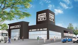 店舗外観イメージ 店舗外観イメージ