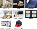 各種サービス 各種サービス