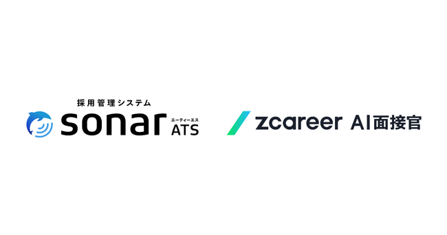 Thinkingsの「採用管理システムsonar ATS」が、採用支援サービス「Zキャリア AI面接官」とのAPI連携を開始