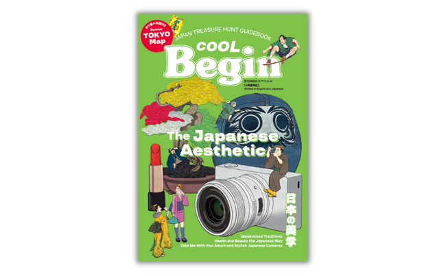 【訪日外国人へ発信】盆栽も、美容も、カメラも。日本の”センス”を紐解く『COOL Begin The Japanese Aesthetic』5月28日発売