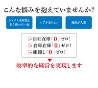 在庫一括買取り、受発注・在庫管理・キッティング・棚卸し・出荷まで一括代行のアウトソーシングサービス「M.O.S」「第28回　フューネラルビジネスフェア2025」へ出展