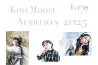 プロのスタジオ専属スタイリストが提案する「スタジオルーチェ イリューム」大阪 上本町に5/30オープン！新スタジオイメージモデルオーディションも開催！