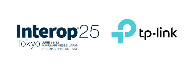 TP-Link、国内最大級のインターネットテクノロジーイベント「Interop Tokyo 2025」に出展