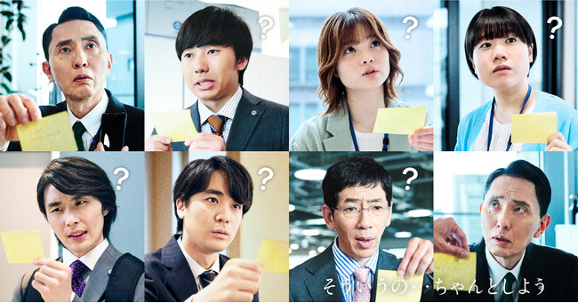 AI契約データベース「Contract One」初のTVCM「確認します」篇が放映開始