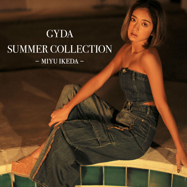 「GYDA（ジェイダ）」人気モデル「みちょぱ」こと池田美優さんを起用したSUMMER COLLECTIONカタログを5月28(木)に公開