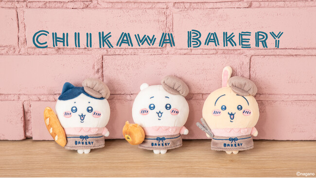 ちいかわたちがベーカリーのスタッフやサンドの可愛いマスコットに！「ちいかわベーカリー」に新商品登場！！