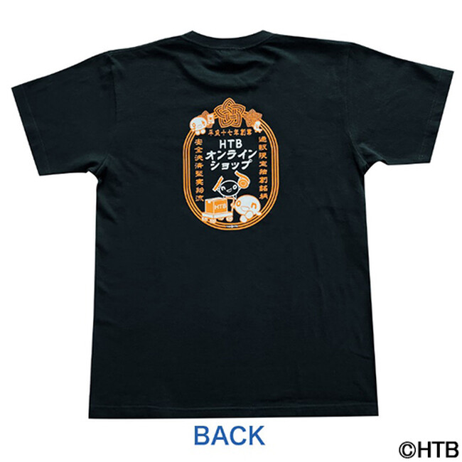 HTBオンラインショップ限定!御朱印風グッズ・onちゃんOPPテープが新登場!