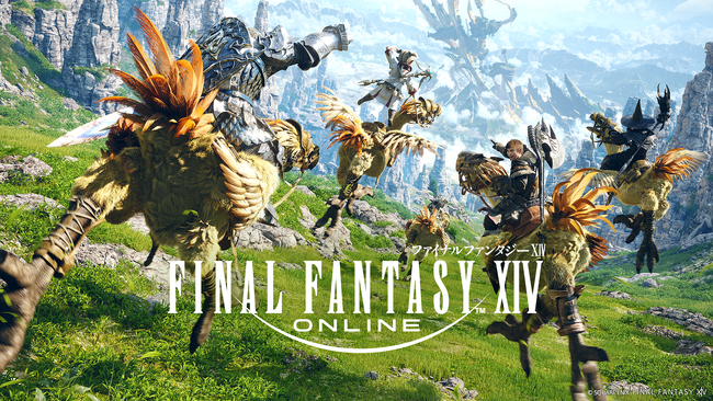 【世界コスプレサミット2025 × ファイナルファンタジーXIV】スペシャルステージ開催決定！