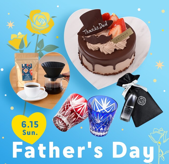 【そごう大宮店】予算は母高父低ながら、物価高でも昨年並み 父の日ギフト2025