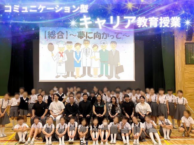 中央区常盤小学校のキャリア教育事業に、代表の榊????原清一がNPO法人センター・オブ・ジ・アーツの広報戦略特別会員・ブランディング構築会員として参画