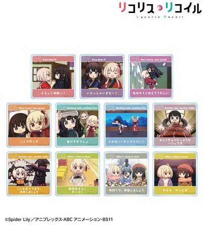 TVアニメ「リコリス・リコイル」のトレーディング ゆるコマ アクリルマスコットなどの受注を開始！！アニメ・漫画のオリジナルグッズを販売する「AMNIBUS」にて