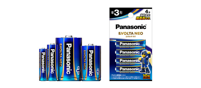 「EVOLTA NEO（エボルタNEO）」がリニューアル