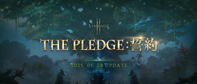 『リネージュ2M』最新大型アップデート「THE PLEDGE:誓約」を5月28日に実施！